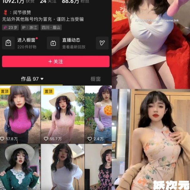 闰节 微密圈写真合集下载[全套打包][持续更新]