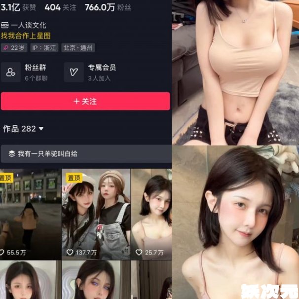 铁岭县刘辉商店 微密圈合集[全套下载][持续更新]