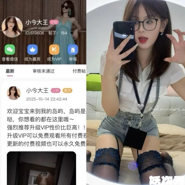 齐妍今/小今大王 岛遇微密圈合集下载 抖音反差全套写真资源