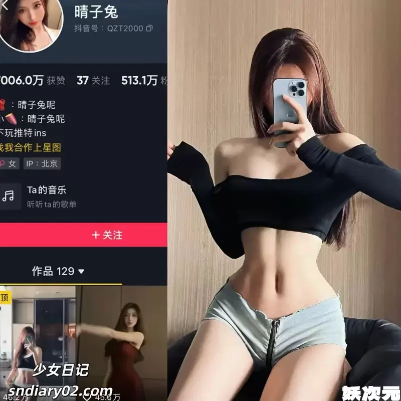 晴子兔 微密圈合集下载 全套作品