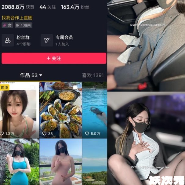 阿尔卑香小狗子 – 觅圈微密圈合集[全套写真下载]最新作品