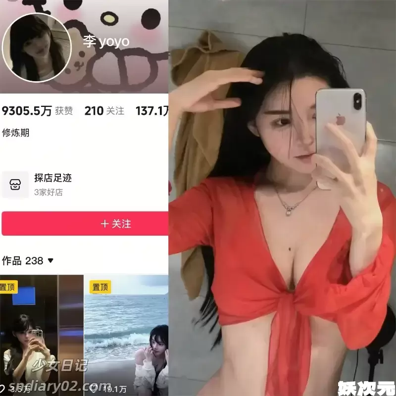 李yoyo 微密圈写真合集下载 全套作品