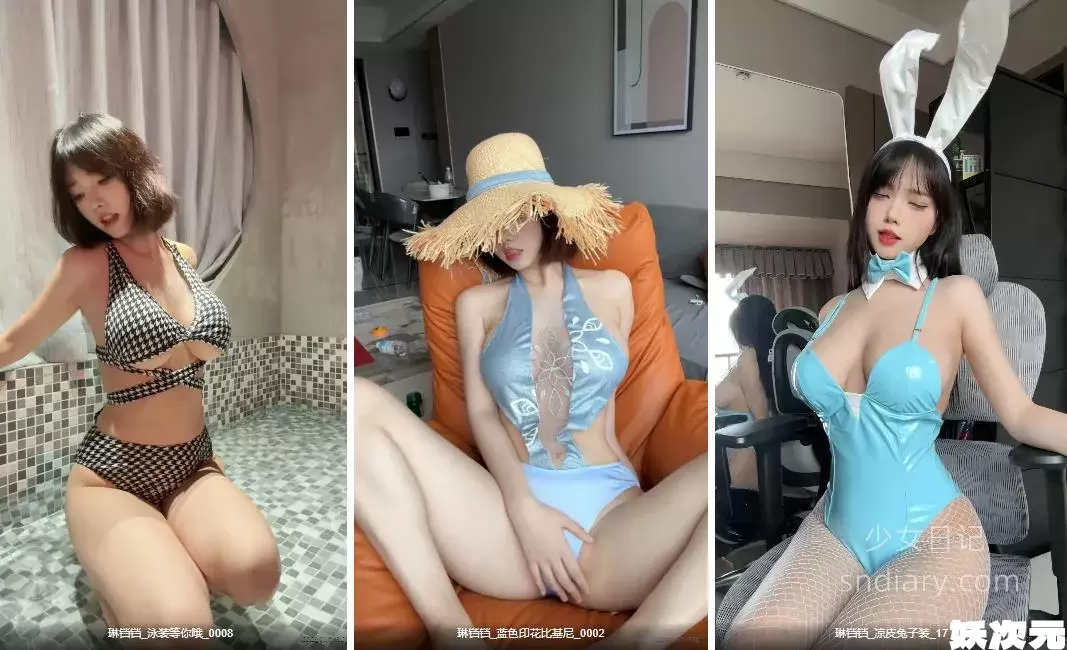 抖音琳铛 觅圈写真资源合集下载[29套] 2026年更新中