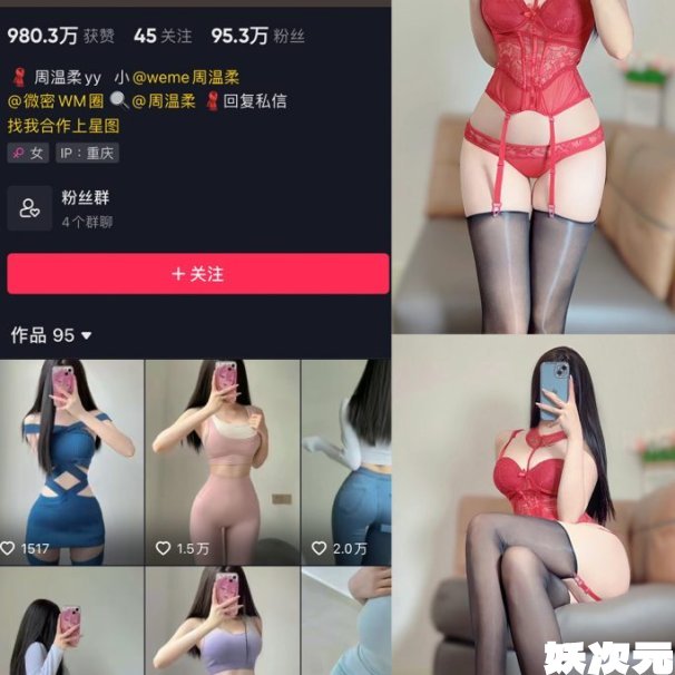 周温柔-轻糖乐园微密圈合集[114套][持续更新]最新作品