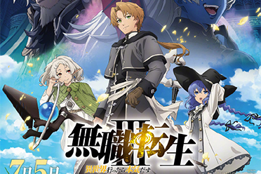 《无职转生 第三季》公开全新预告 7月5日正式开播
