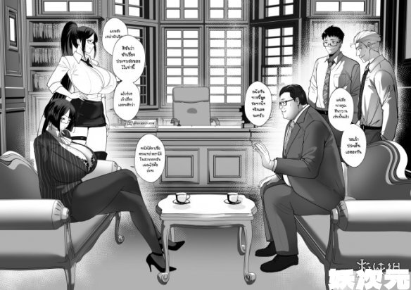 邪典漫画家Nodo至暗时刻!《好老师》发售3天全网盗版