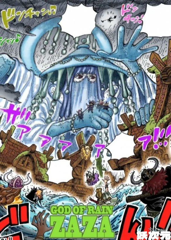 《海贼王》古代"四大神明"曝光 雨神竟是天龙人噩梦?
