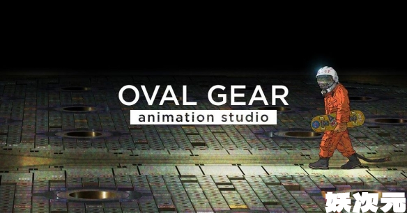 《阿基拉》作者大友克洋成立动画工作室OVAL GEAR