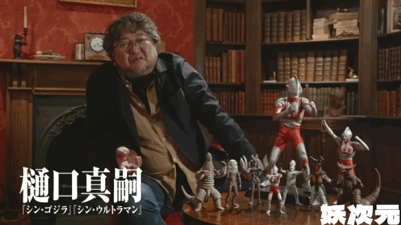 大佬云集!奥特曼60周年纪录片《奥特曼起源》预告公开