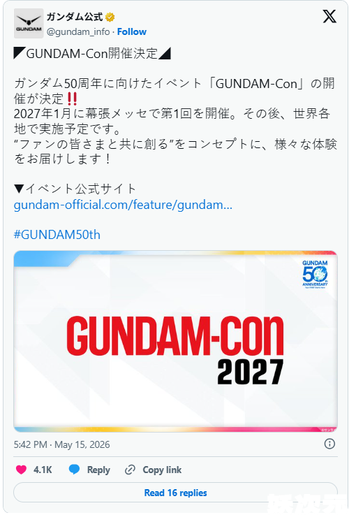 《机动战士高达》50周年纪念！确认原版动画将会重制