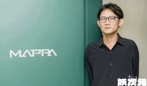MAPPA靠《电锯人：蕾塞篇》逆天改命 社长爆金币了！
