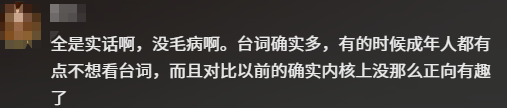 前JUMP总编激情开麦,鬼灭、咒术和电锯人都是垃圾?