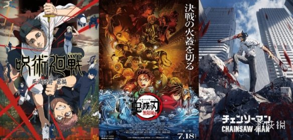 前JUMP总编激情开麦,鬼灭、咒术和电锯人都是垃圾?