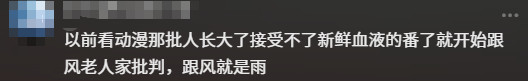 前JUMP总编激情开麦,鬼灭、咒术和电锯人都是垃圾?