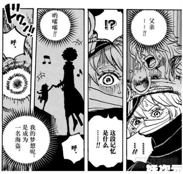 又一颗神级恶魔果实?《海贼王》四皇级战力重新洗牌