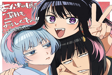 《朱音落语》动画第二季制作确定 预定明年1月起开播