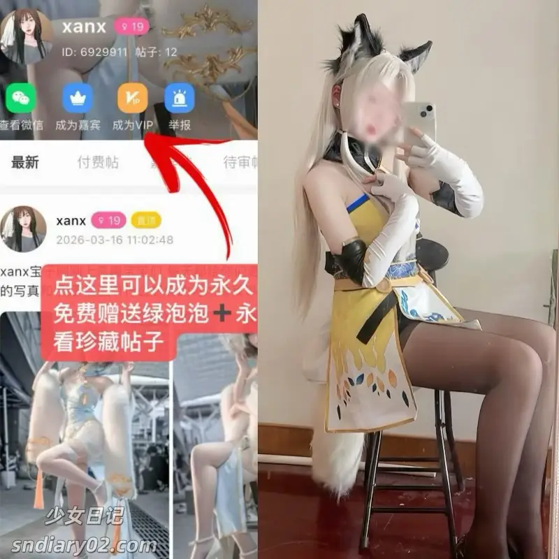 xanx 资源合集岛遇下载[反差写真]