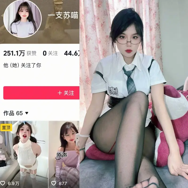 一支苏喵 – 最新电鸽资源岛遇合集 – 2026更新中