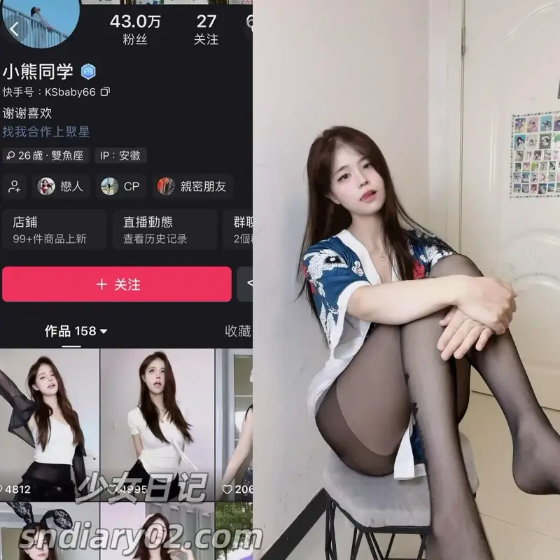 小熊同学 最新岛遇合集 快手资源更新中