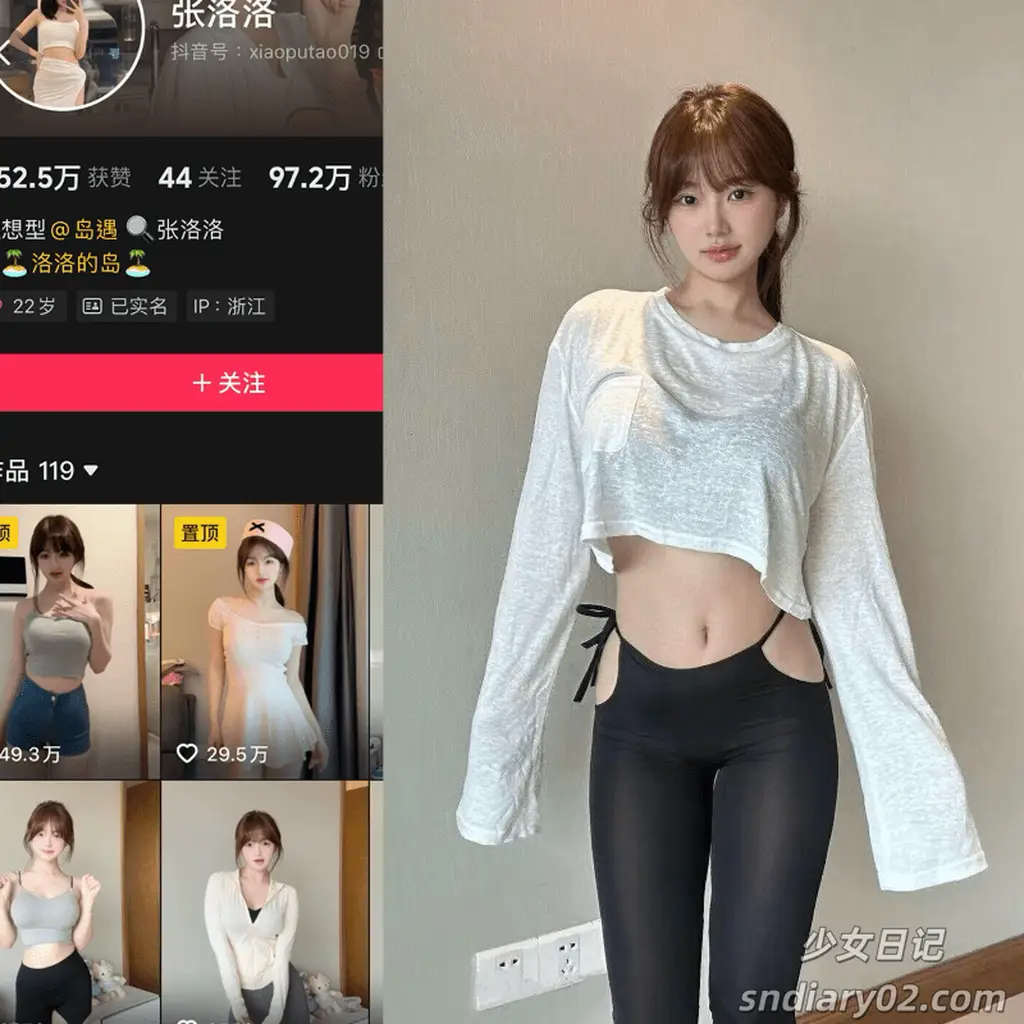 【张洛洛】岛遇写真合集 2026年抖音资源更新中