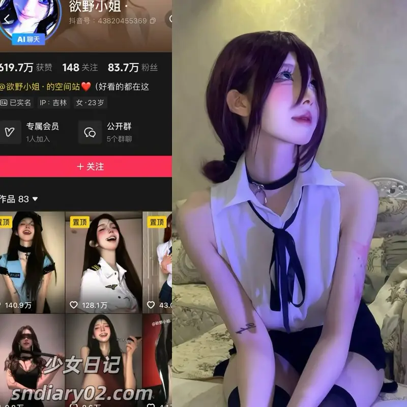 欲野小姐 最新岛遇合集下载 资源更新中