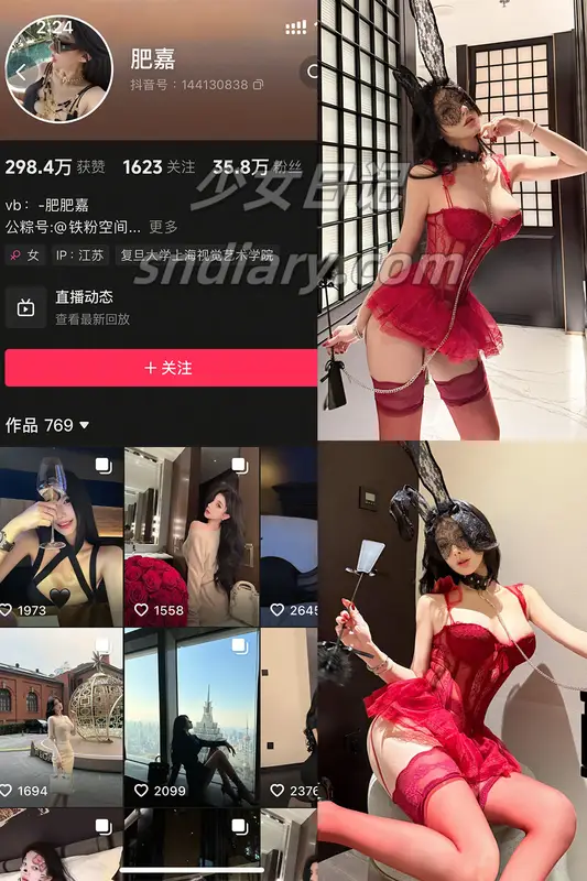 肥嘉 – 最新合集[30套轻糖乐园铁粉空间]资源更新中