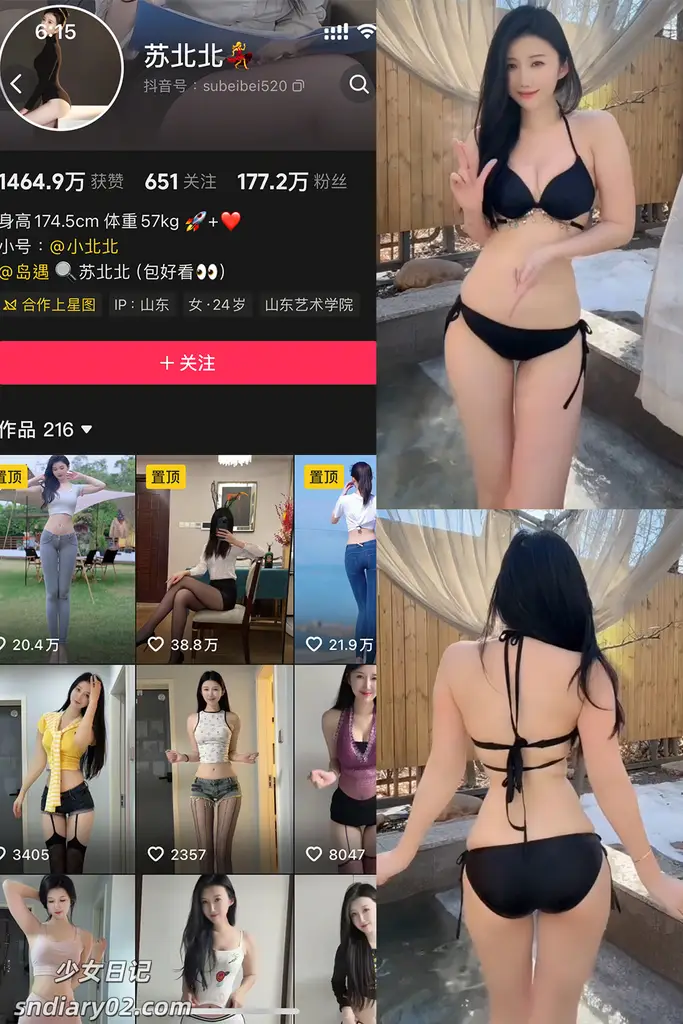 苏北北 – 最新岛遇合集 2025年资源更新中