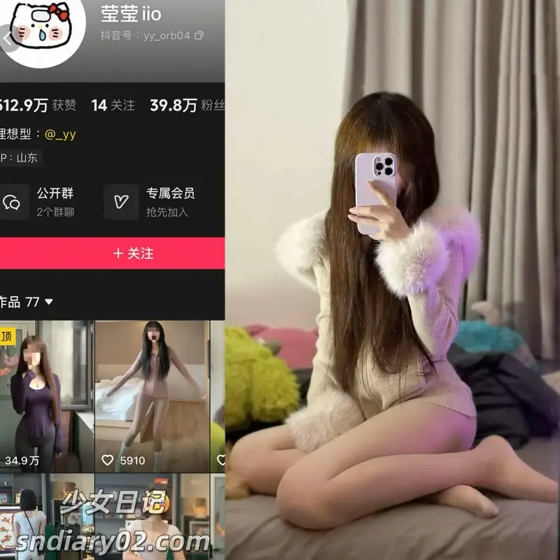 莹莹iio – 最新岛遇合集 2025年资源更新中