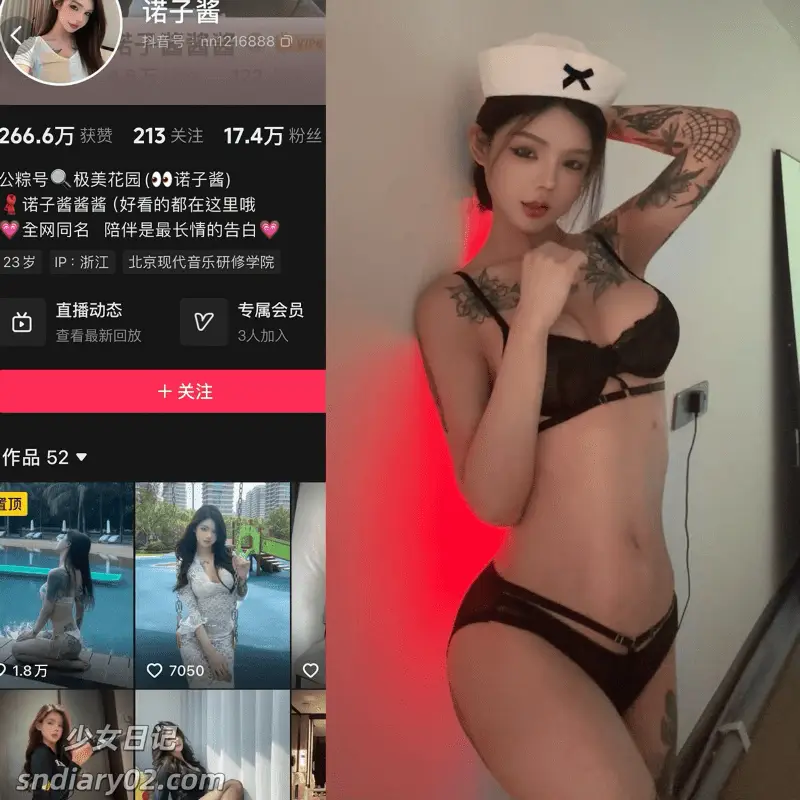 【诺子酱】铁粉空间写真合集 2025年最新抖音资源更新中
