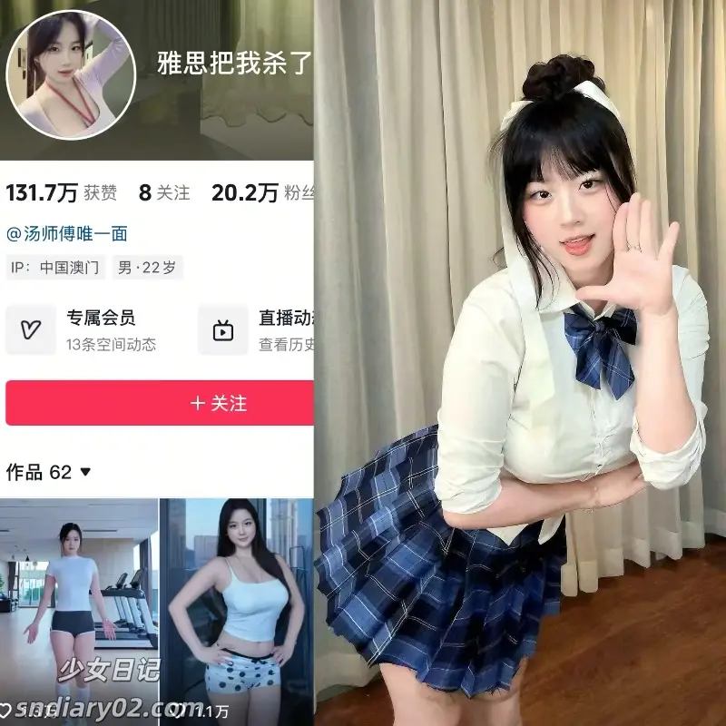 雅思把我杀了 岛遇写真合集[2026年最新资源更新中]