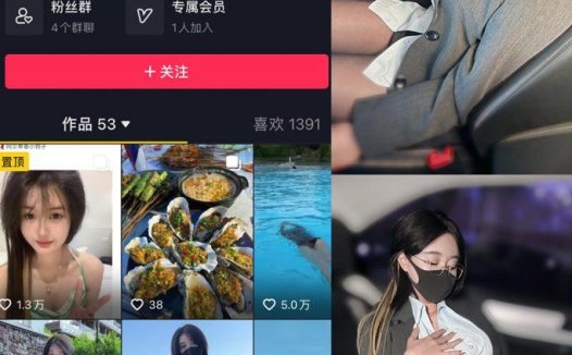 阿尔卑香小狗子 – 觅圈微密圈合集[64套]4月最新作品