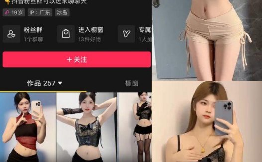 纯欲伊-觅圈微密圈合集[18套][持续更新]