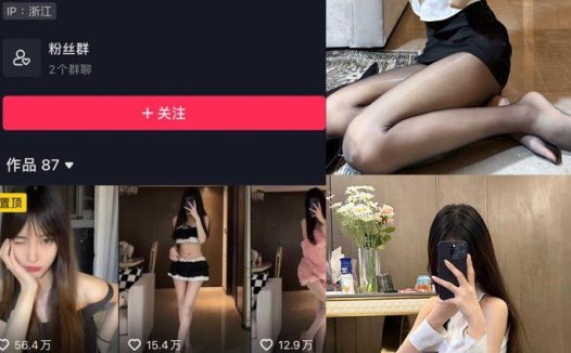 蒹葭苍苍微密圈合集[33套][持续更新]