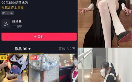 可爱的江好玩 觅圈微密圈合集[全套作品][持续更新]