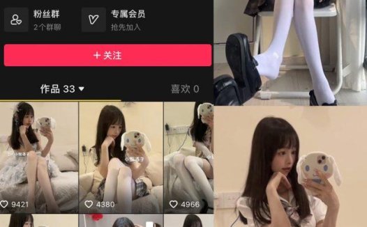 酒了崽崽-微密圈合集[3套][持续更新]