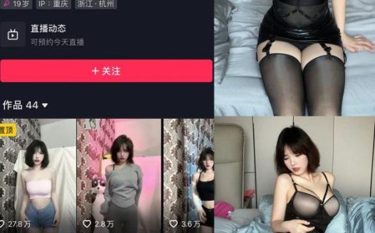 琳铛 – 秘语空间微密圈合集[100+套][2025年最新资源更新中]