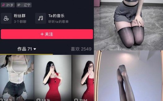 立刻优优微密圈合集[11套]9月最新作品