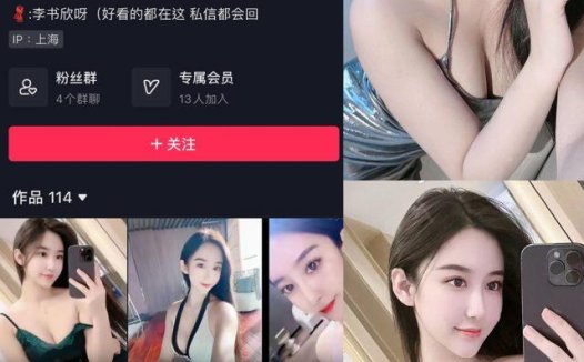 李书欣 微密圈合集[1套][持续更新]