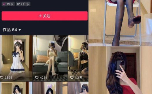 猫梨梨 觅圈微密圈合集[74套][持续更新]5月最新作品