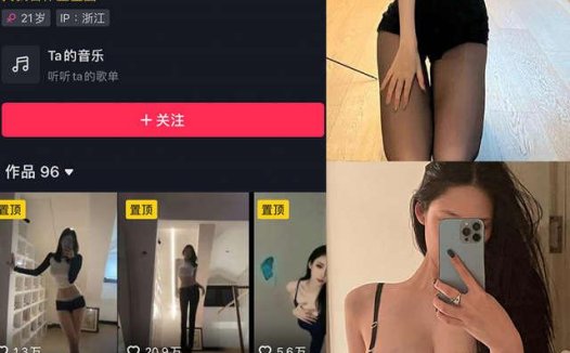 米米子呀(Maymay) 岛遇铁粉空间微密圈合集[2025年资源更新中]