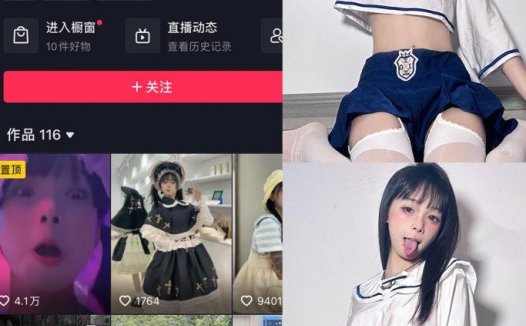 聂傲娇 岛遇微密圈资源合集下载[2025年最新资源更新中]