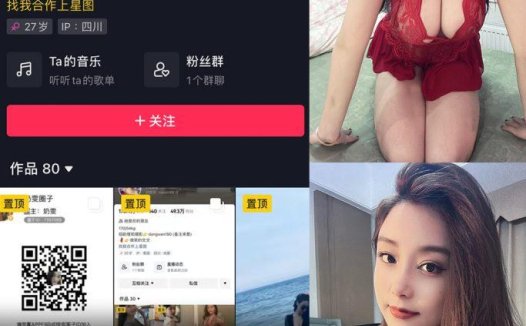 奶雯 微密圈合集[全套作品下载][持续更新]