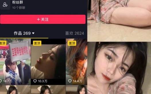 欧yy(肥润润)微密圈合集[18套]4月最新觅圈作品