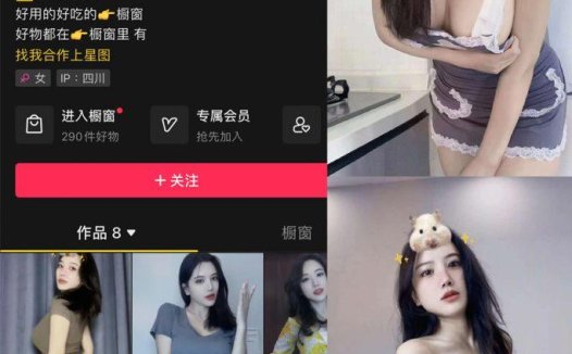 唯唯子 微密圈合集[2套][持续更新]