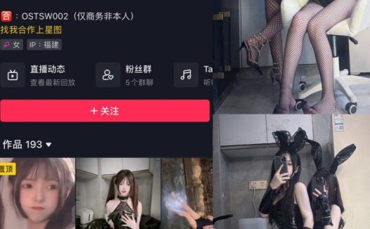 小耳酱 微密圈合集[38套][持续更新][9月最新作品]