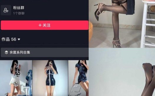 徐绾绾 微密圈合集[16套][持续更新]