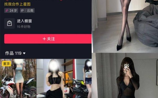 小辣椒LAL 微密圈合集[4套][持续更新]