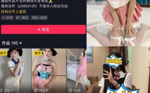 萱福晋 微密圈合集[100套][持续更新][9月最新作品]