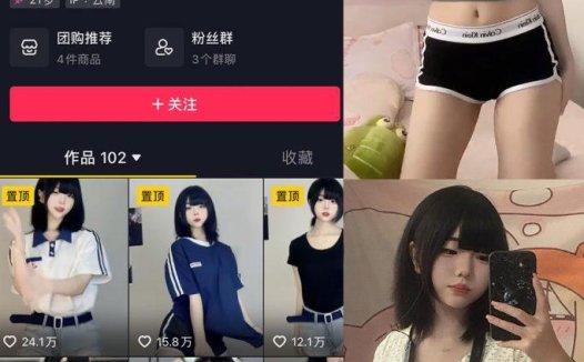 羊不点 微密圈合集[2套][持续更新]