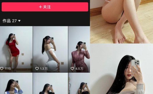 音音 微密圈合集[8套][持续更新]